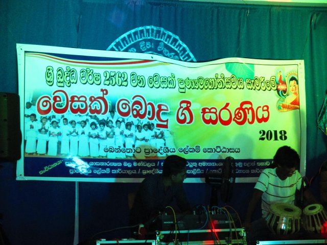 Wesak-Bodi-Gee--5